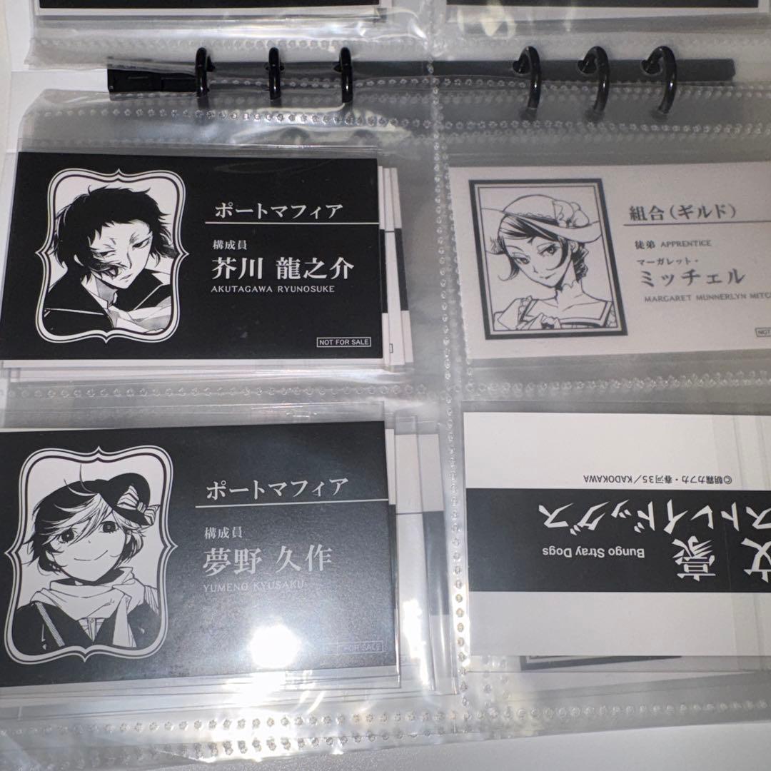 文豪ストレイドッグス 名刺　太宰治　中原中也　尾紅葉　中島敦　泉鏡花　福沢諭吉