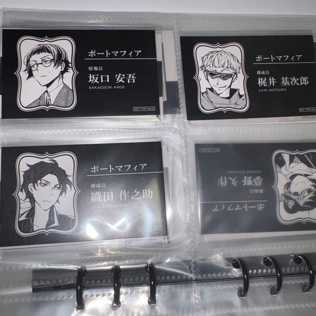 文豪ストレイドッグス 名刺　太宰治　中原中也　尾紅葉　中島敦　泉鏡花　福沢諭吉