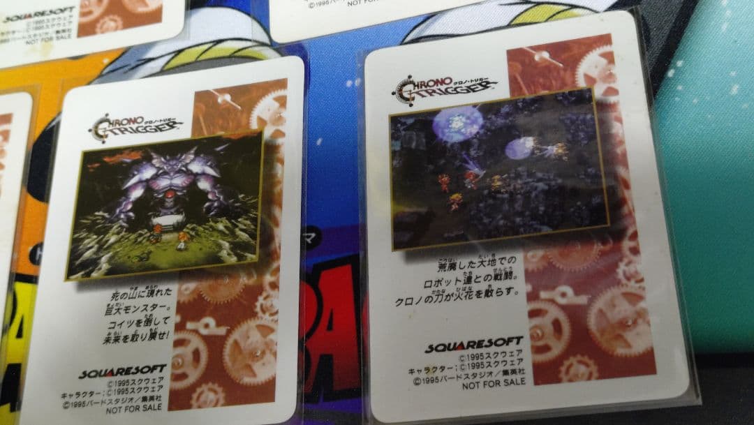 クロノトリガー　特典カード　のどかな一日　夜の森　魔王との決戦　鳥山明　プリズム