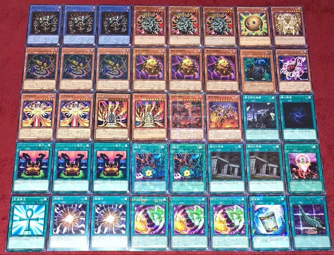 遊戯王　本格構築サクリファイスデッキ40枚＋E X15枚+α