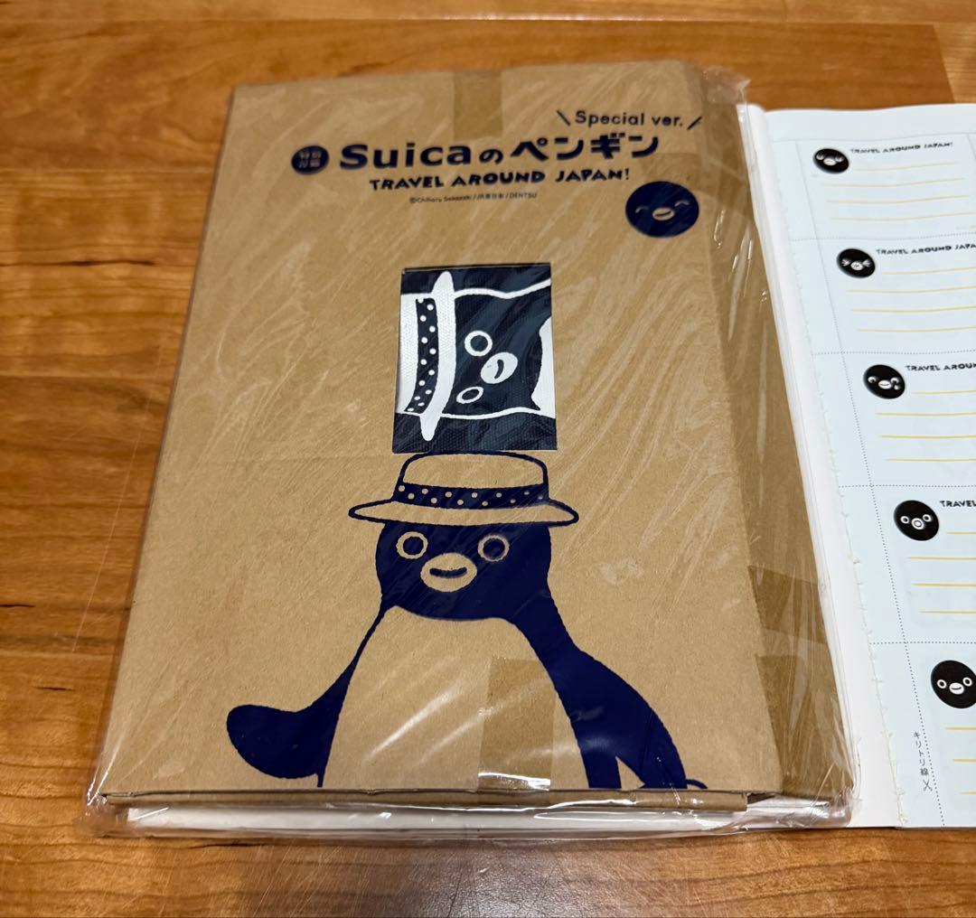 【福袋風②】Suicaペンギングッズ セット販売