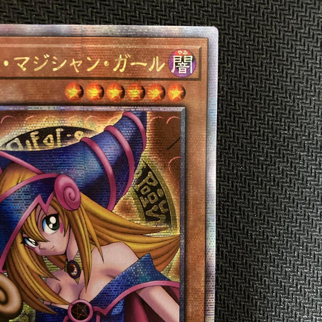 遊戯王　ブラックマジシャンガール　25th アジア版