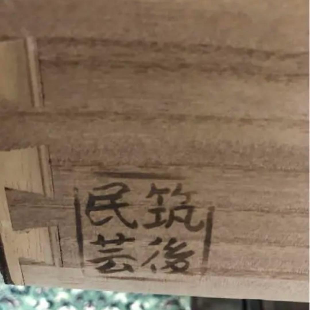 お値下げ！けやき和箪笥　日本製　W90