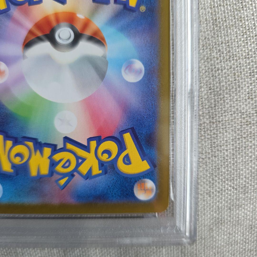 ピカチュウex PSA10