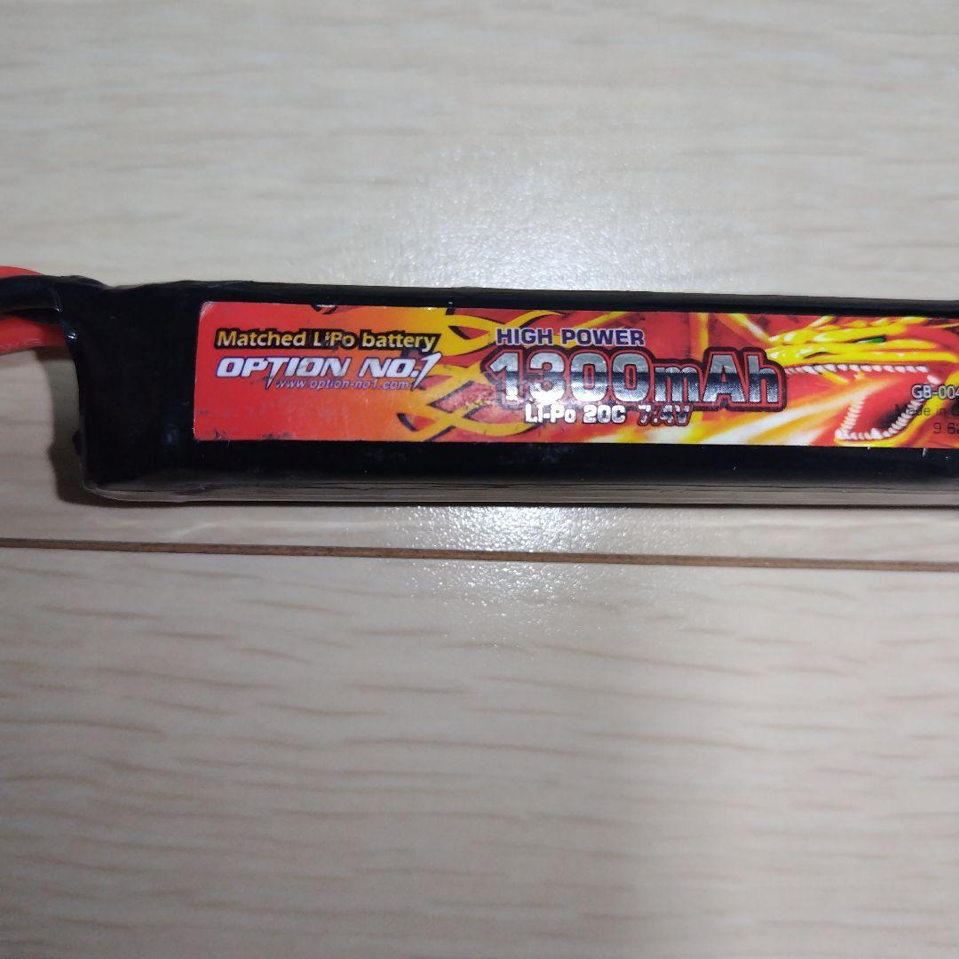 電動ガン　DOUBLE EAGLE ハニーバジャー