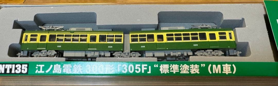 モデモ NT135 江ノ電300形305F