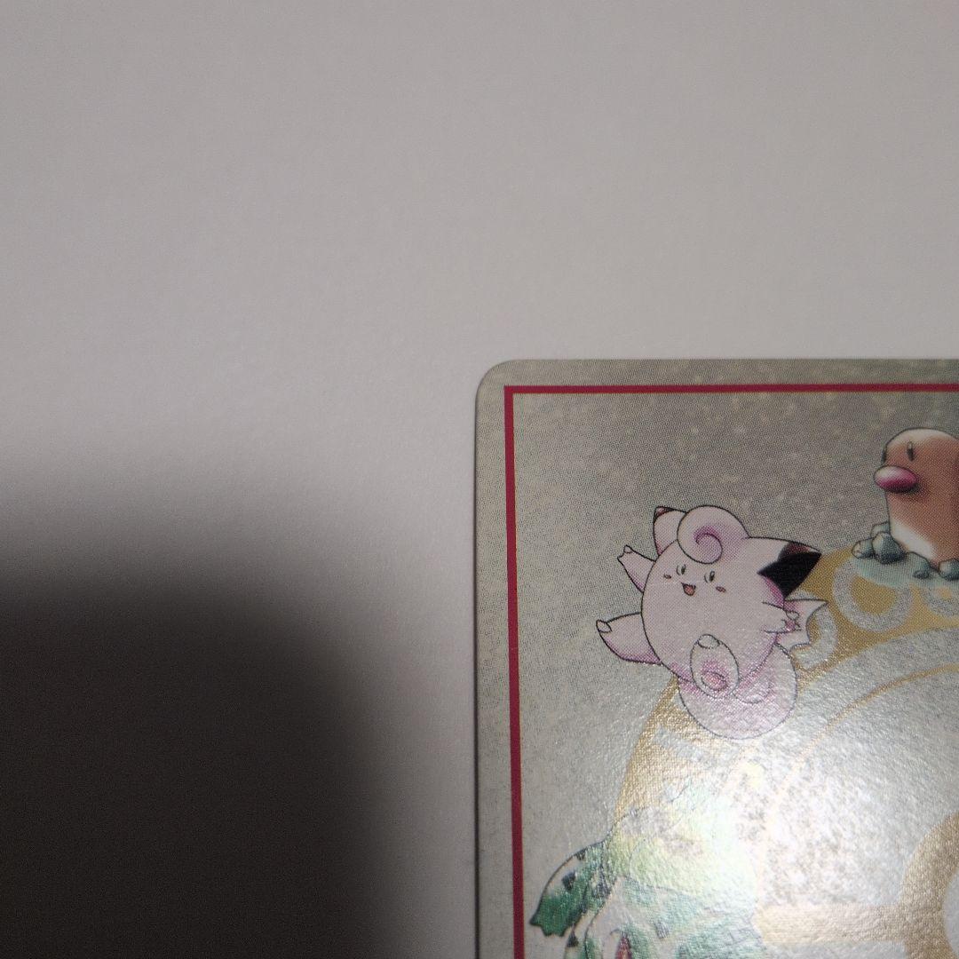 オーヤマのピカチュウ 旧裏 イラストカード オークション