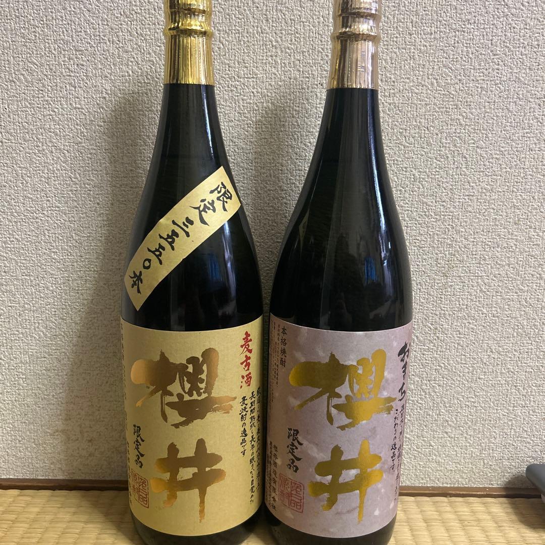桜井酒造 本格焼酎 限定品 25% 1800ml！2本セット！