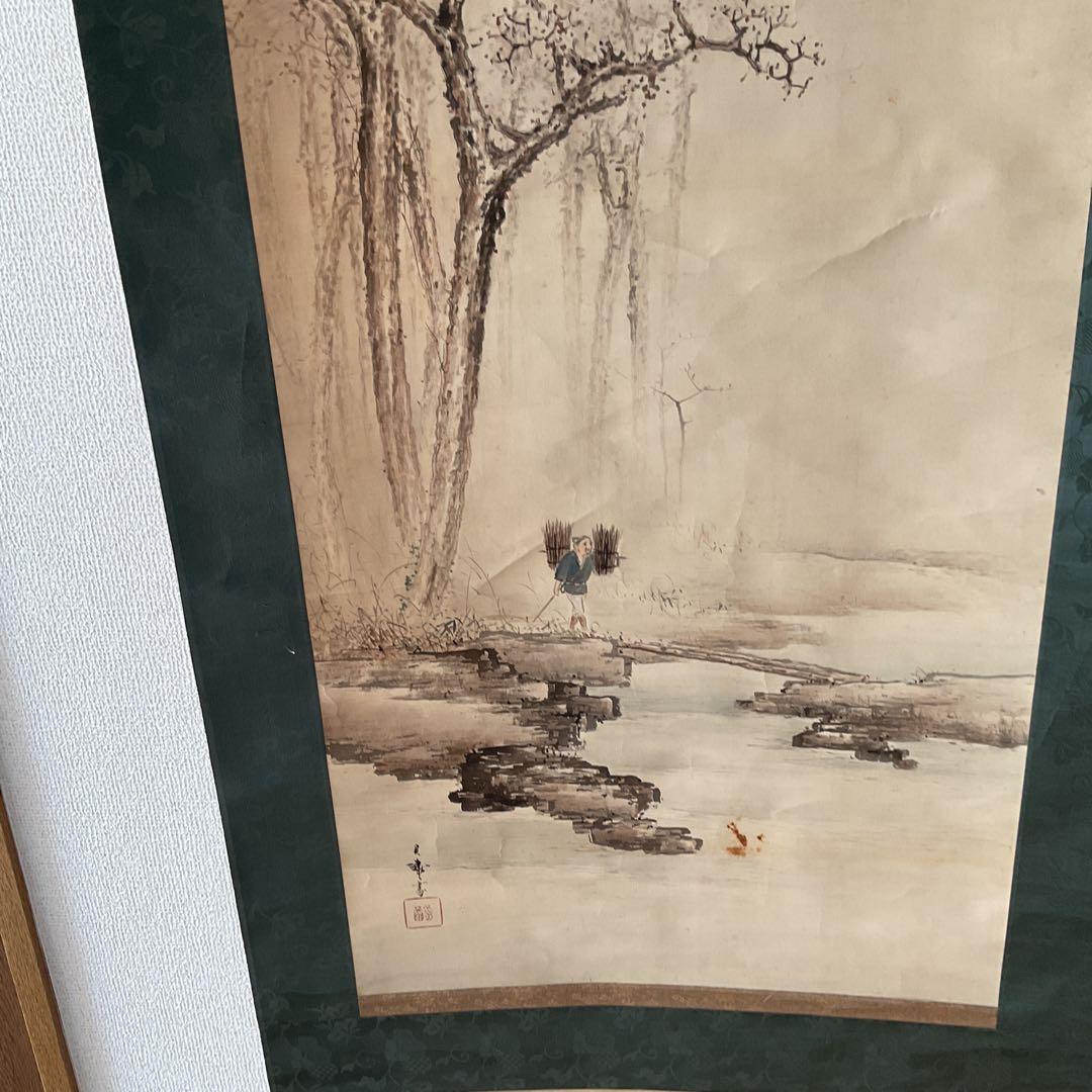 風景画 絹本 作者 題目不詳 軸先漆木細工軸