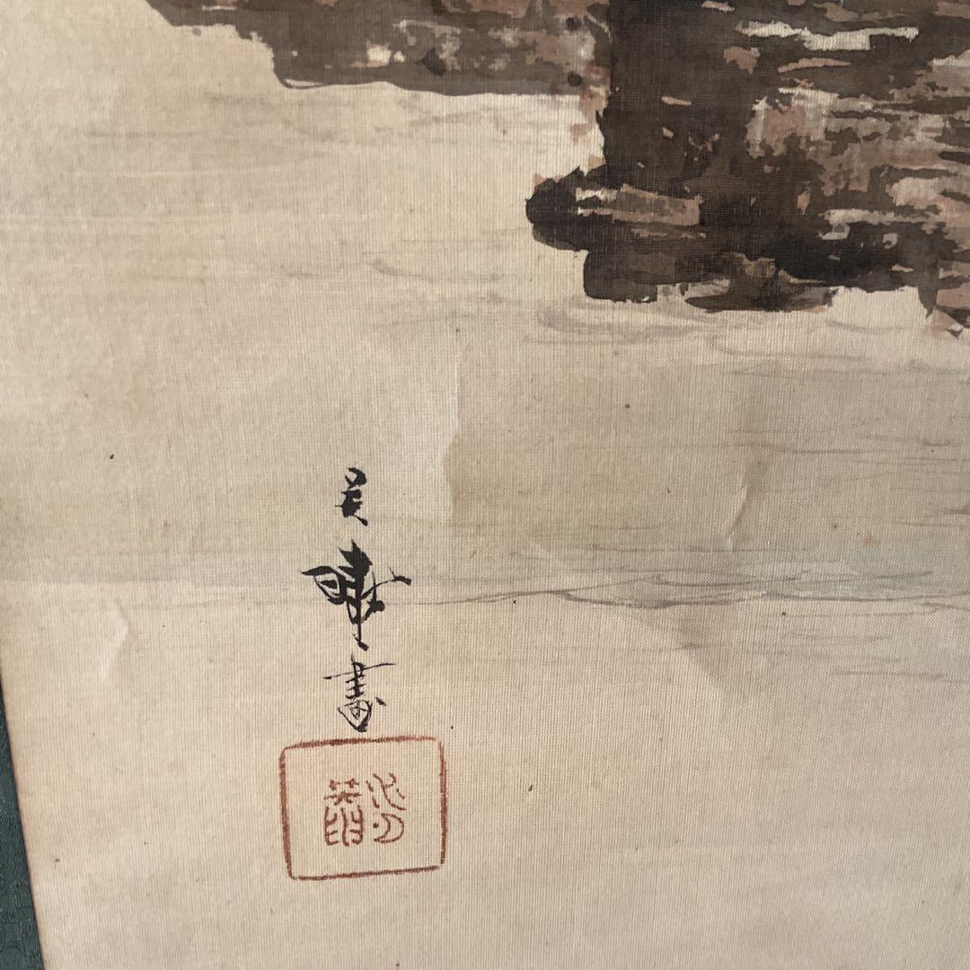 風景画 絹本 作者 題目不詳 軸先漆木細工軸