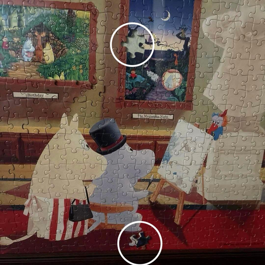 廃盤　ムーミン美術館　2000ピース　パズル　額縁付き