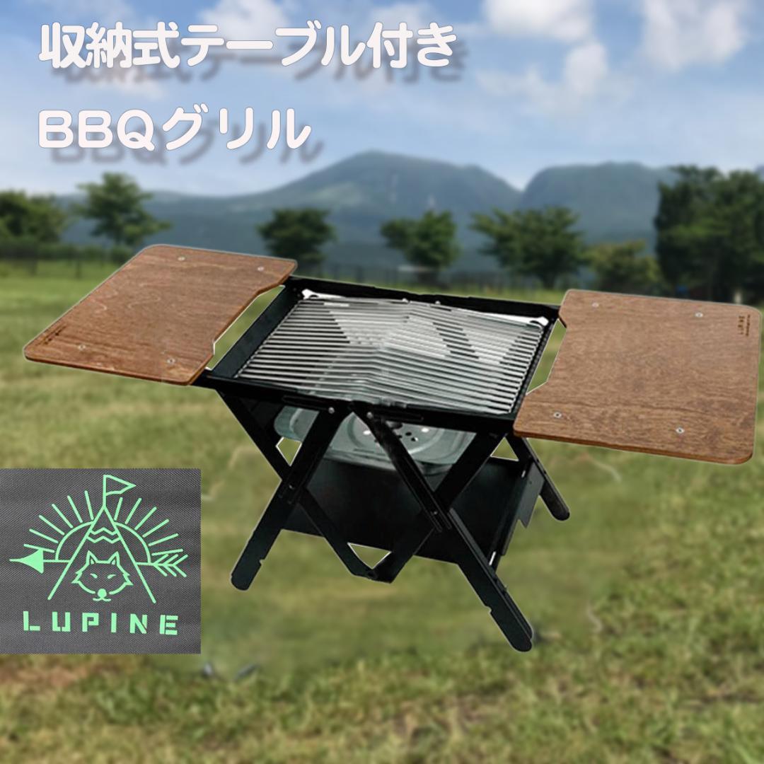 【新品】BBQグリル テーブル 幅103cm！コンロ アウトドア キャンプ