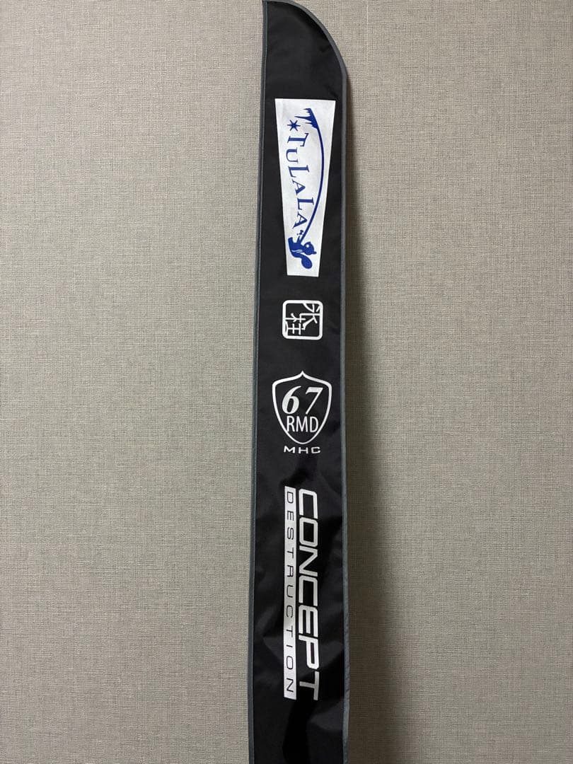 ツララ　モンストロ　コンセプトＤ　67MHC