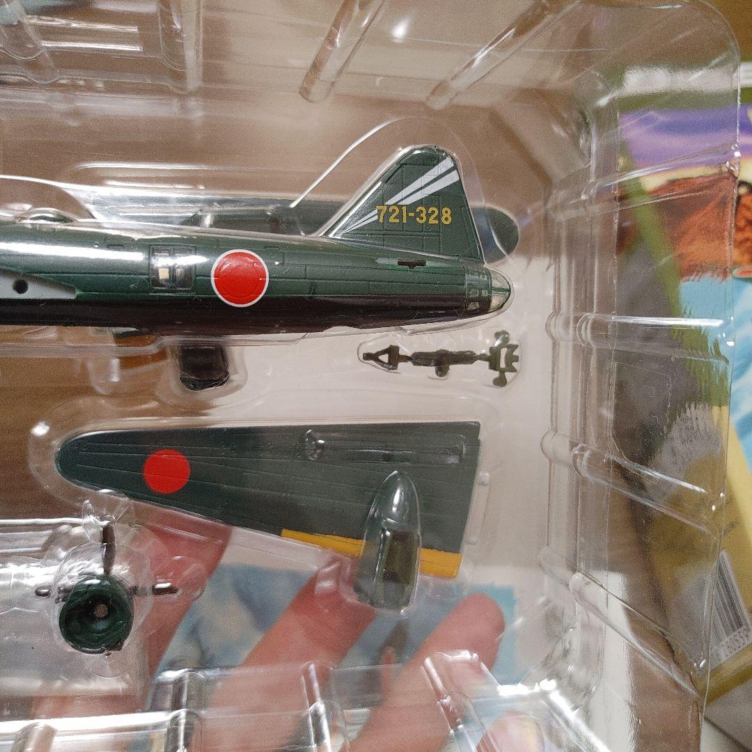 カフェレオ　ビッグバード　一式陸攻 桜花搭載機 シークレット 希少品