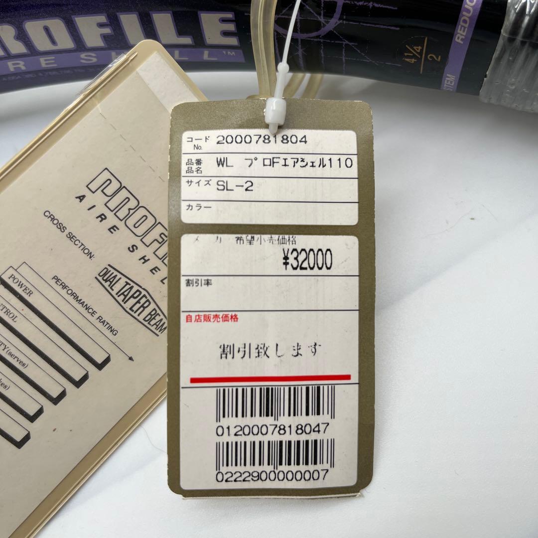 Wilson テニスラケット プロファイル　エアシェル110 sl-2 タグ付