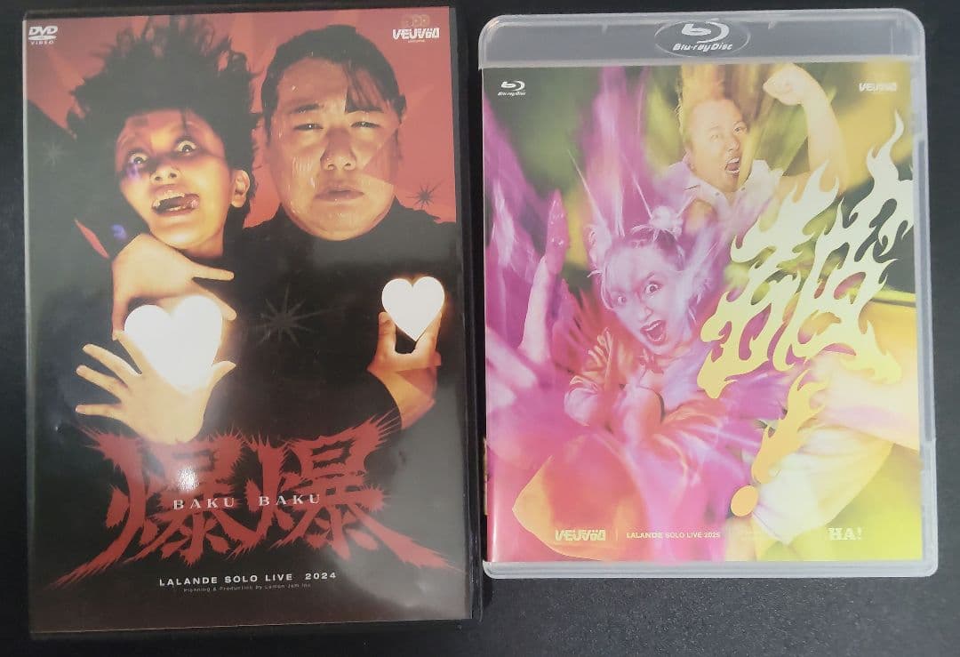 ラランド ライブDVD 「爆爆」「破」セット　未開封特典カレンダー付