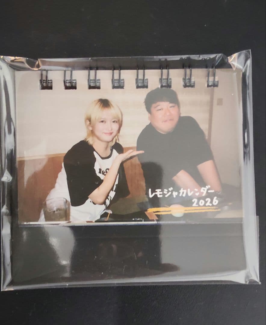 ラランド ライブDVD 「爆爆」「破」セット　未開封特典カレンダー付