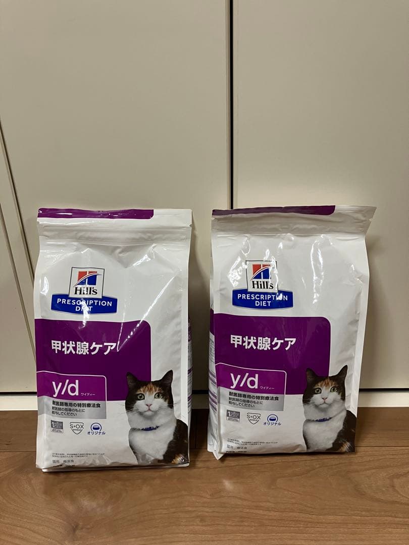 ※未開封【賞味期限2027年5月】ヒルズ y/d 甲状腺ケア　2kg×2袋