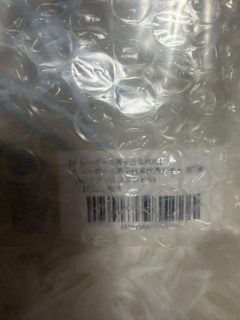 石川祐希 BIGアクリルスタンドSR サイン入り