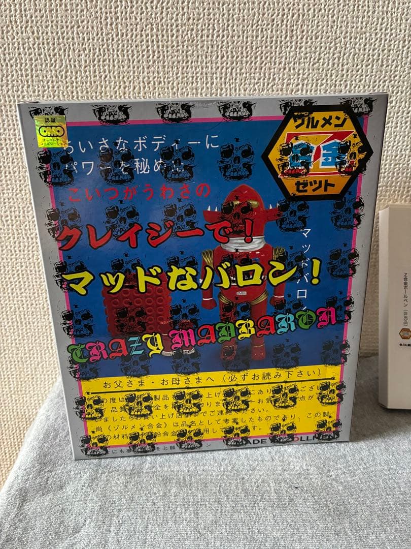 【未開封】 izumonster zollmen Z合金 クレイジーマッドバロン