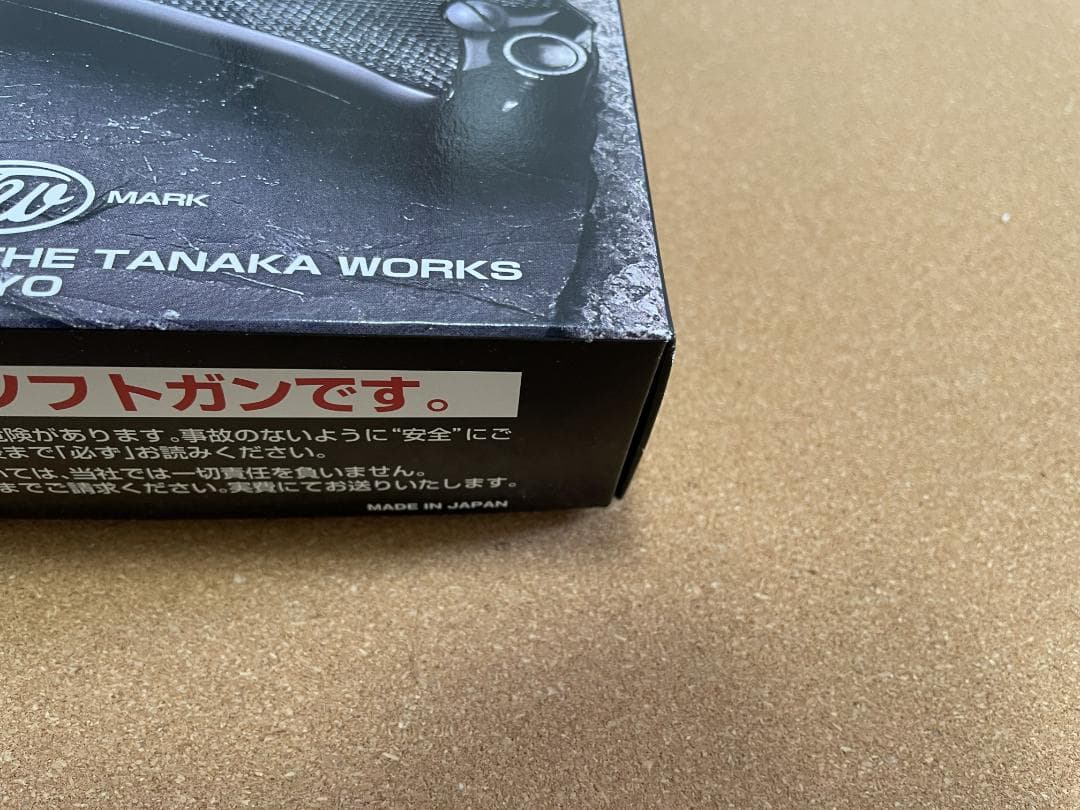 LUGER P06 M1906バージョン ガスガン