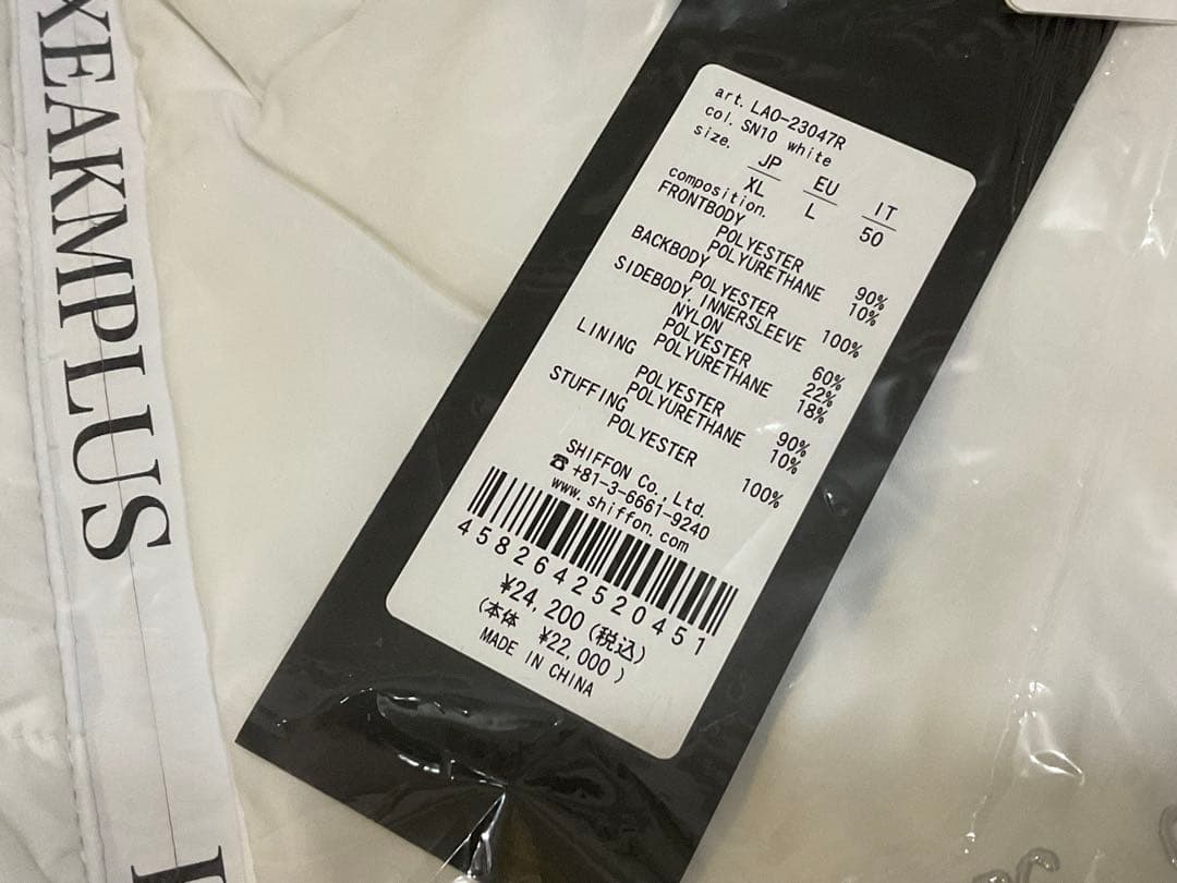 【LUXEAKMPLUS×roar】中綿ブルゾンXL 新品未使用 タグ付
