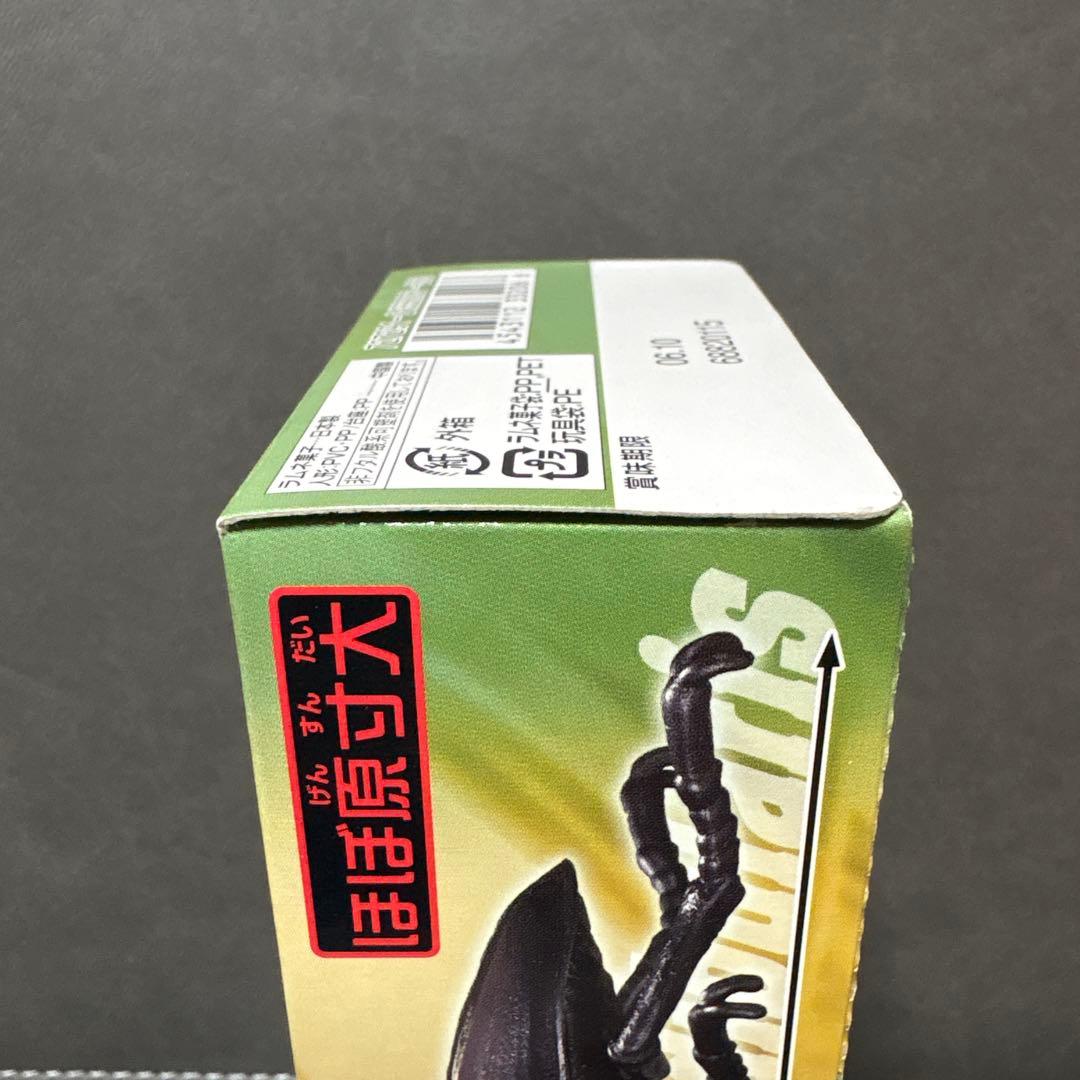 ムシキング マンディブラリスフタマタクワガタ 甲虫図鑑 DX レトロ 激レア