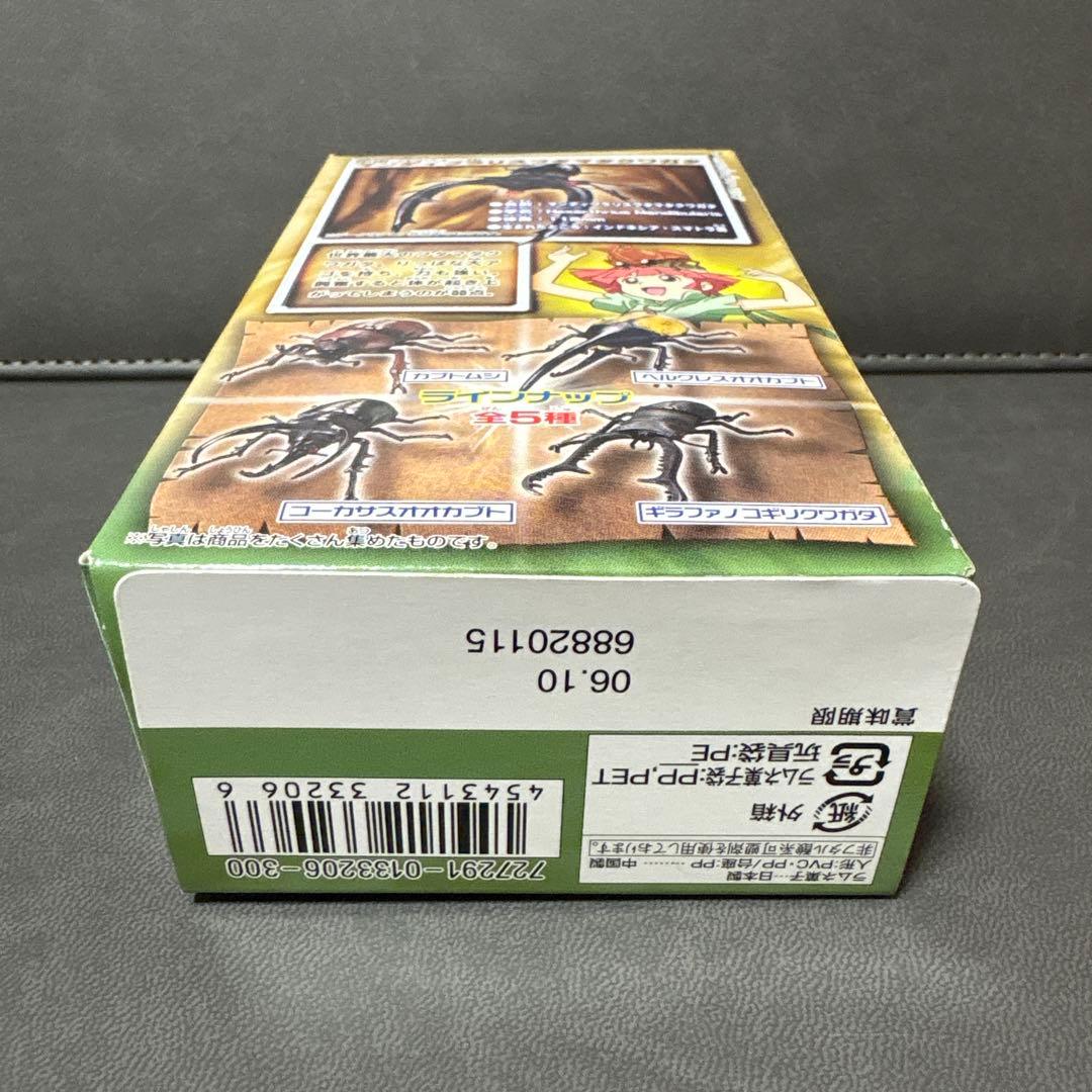 ムシキング マンディブラリスフタマタクワガタ 甲虫図鑑 DX レトロ 激レア