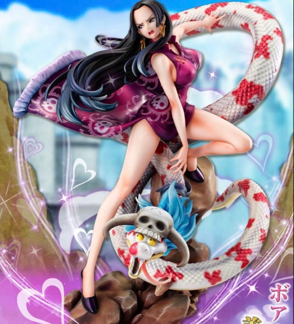 POPワンピース “A×MAXIMUM” “海賊女帝” ボア・ハンコック