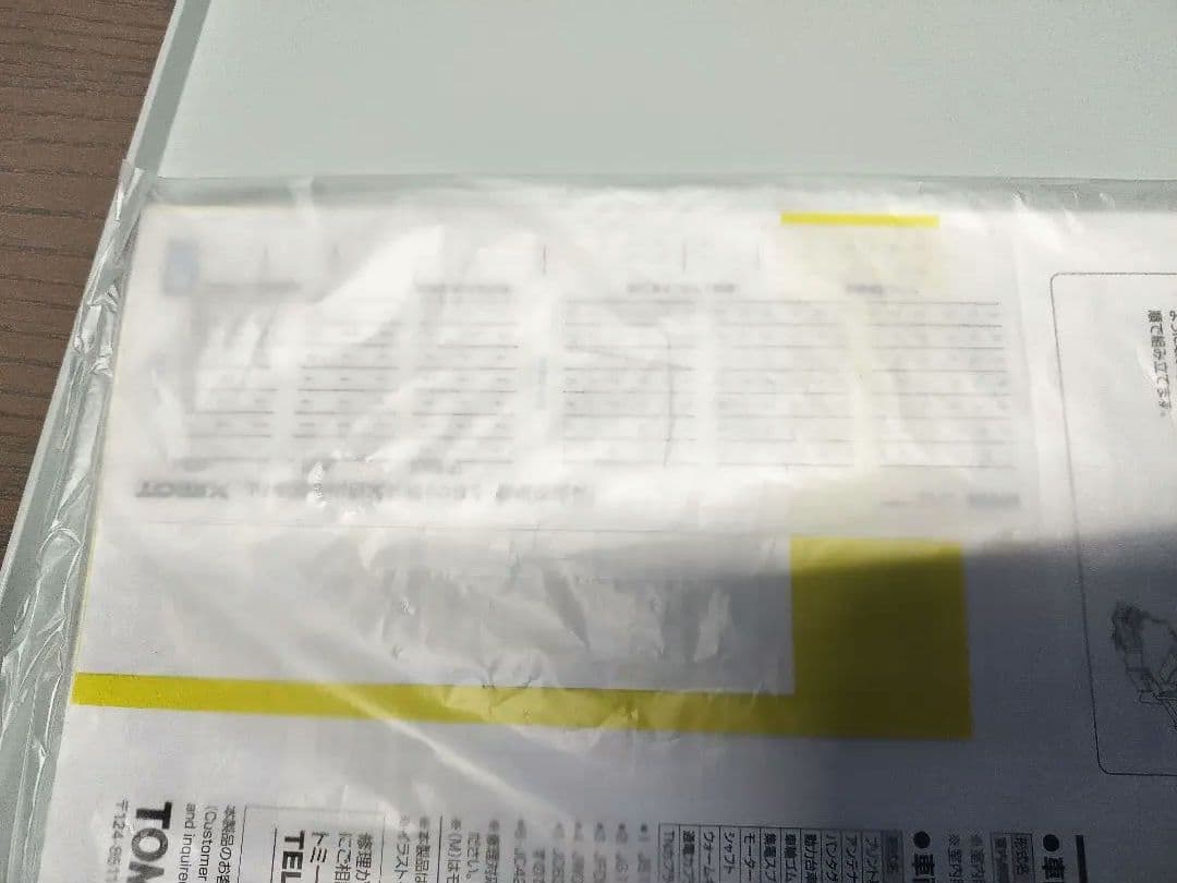 TOMIX 98864 400系 山形新幹線 つばさ 登場時塗装