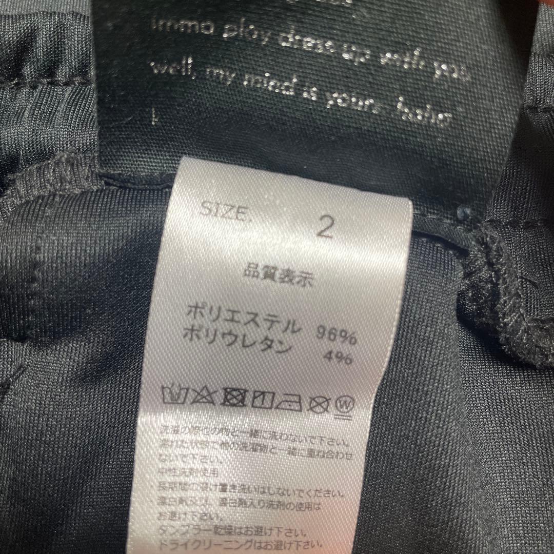 超特急 カイ KEENANDINTENSE キーイン トラックパンツ ズボン