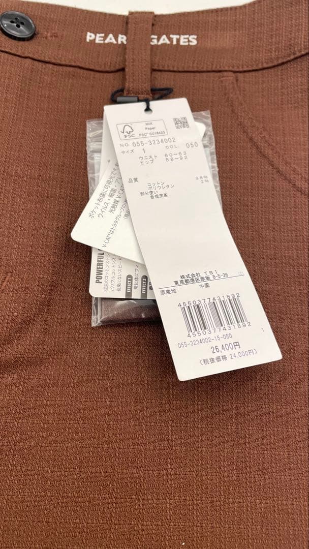 値下げ！PEARLY GATES ¥26400 ブラウン スカート