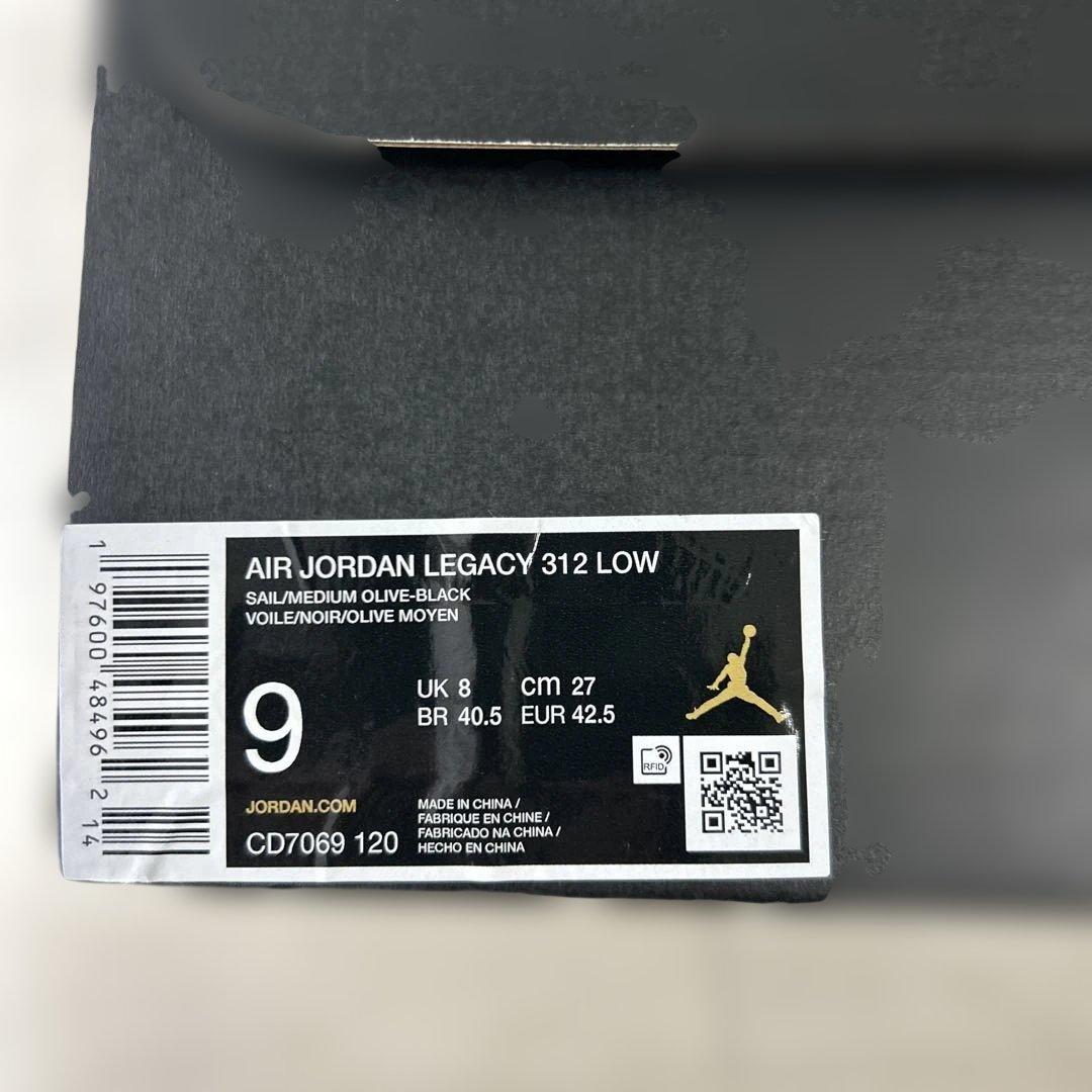 Nike Air Jordan レガシー 312 LOW ナイキ