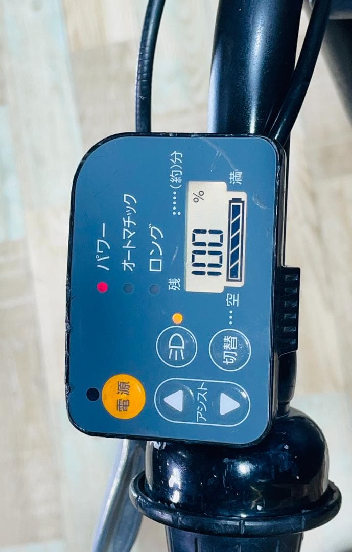 vie　ビッケ 大人気ブリヂストン 子供乗せ電動アシスト自転車 H1946