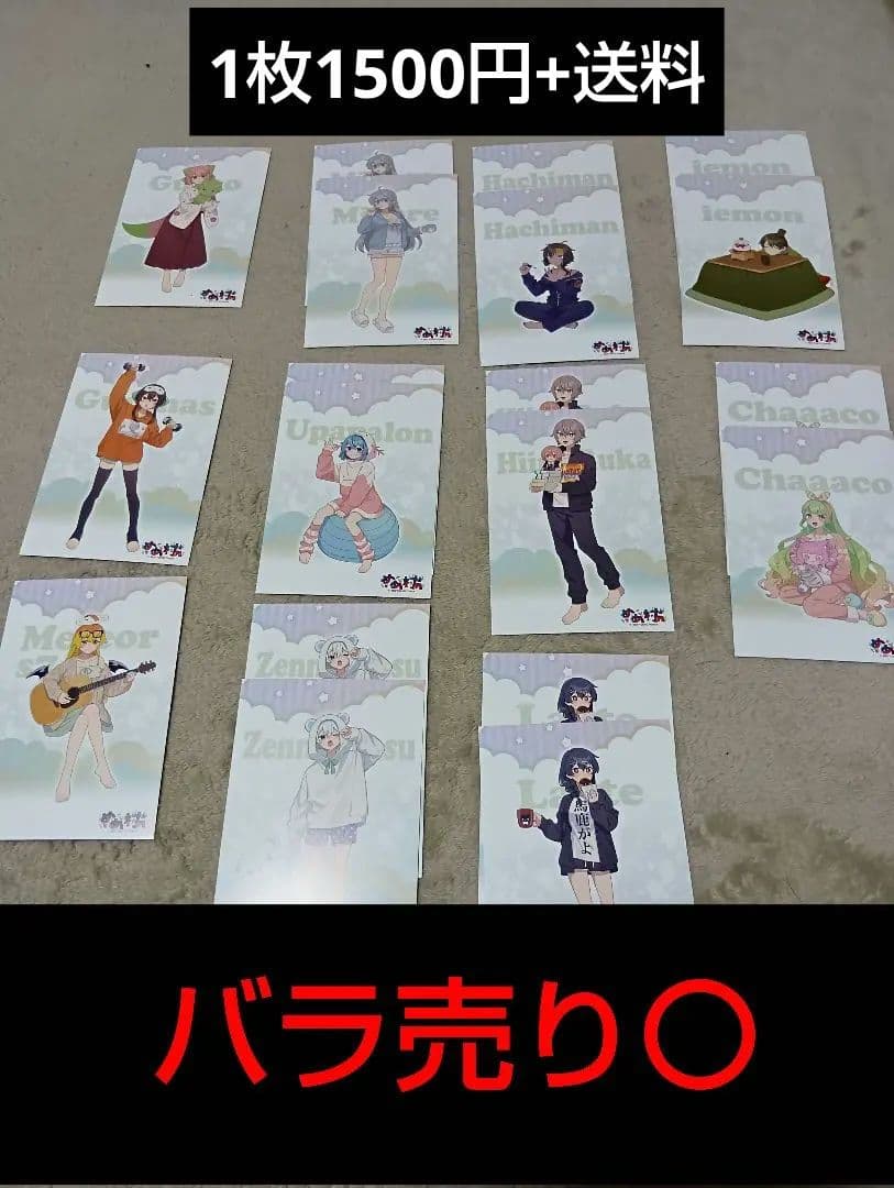 めめ村 ポップアップストア後半 ポストカード