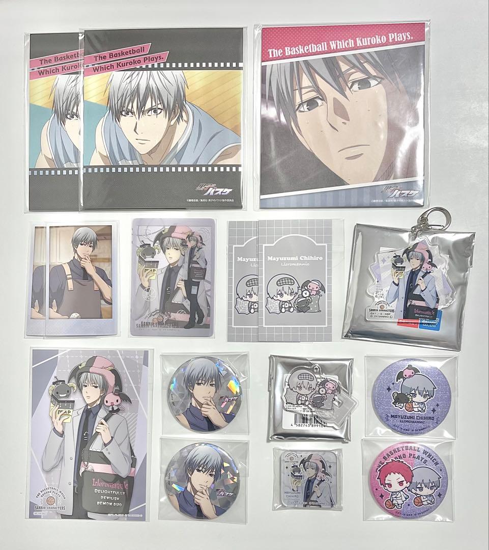 黒子のバスケ 黛千尋 まとめ売り