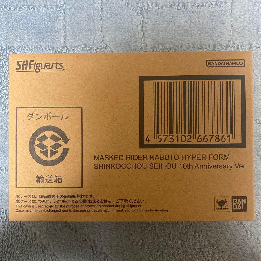 仮面ライダー カブト ハイパーフォーム 10周年記念版