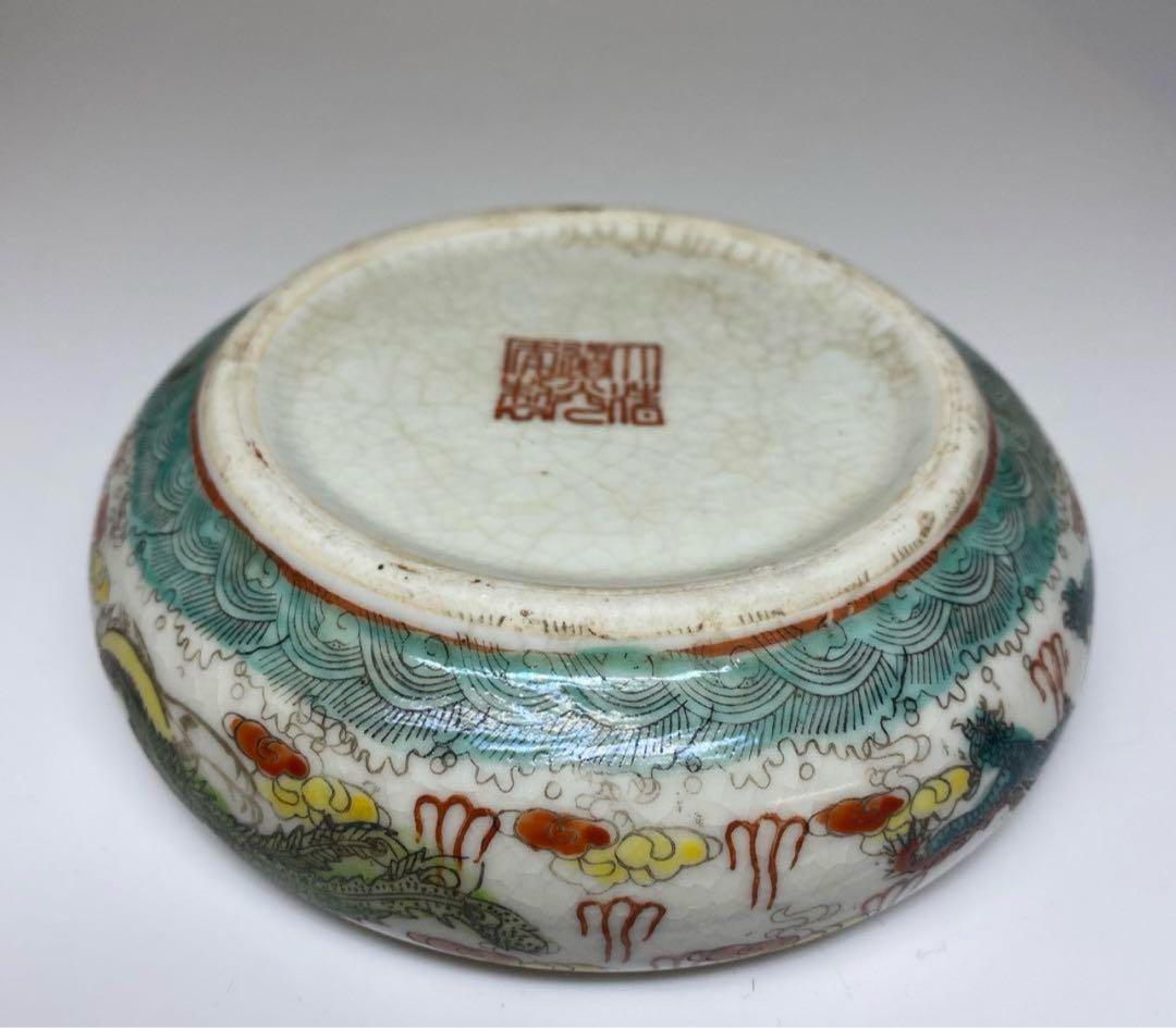 中国美術　粉彩　龍図　鉢　直径13.5㎝