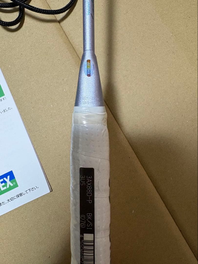 新品未使アストロクス88D PRO 3U5 YONEX