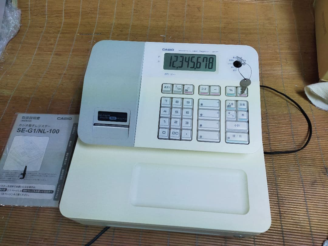 カシオレジスター　SE-G1　人気機種　送料無料　555888