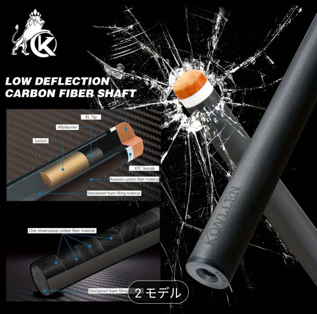 KONLLEN 　カーボンシャフト　3/8×8ジョイント