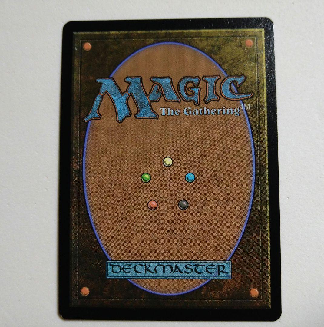 MTG 空を放浪するもの、ヨーリオン Foil ロシア語