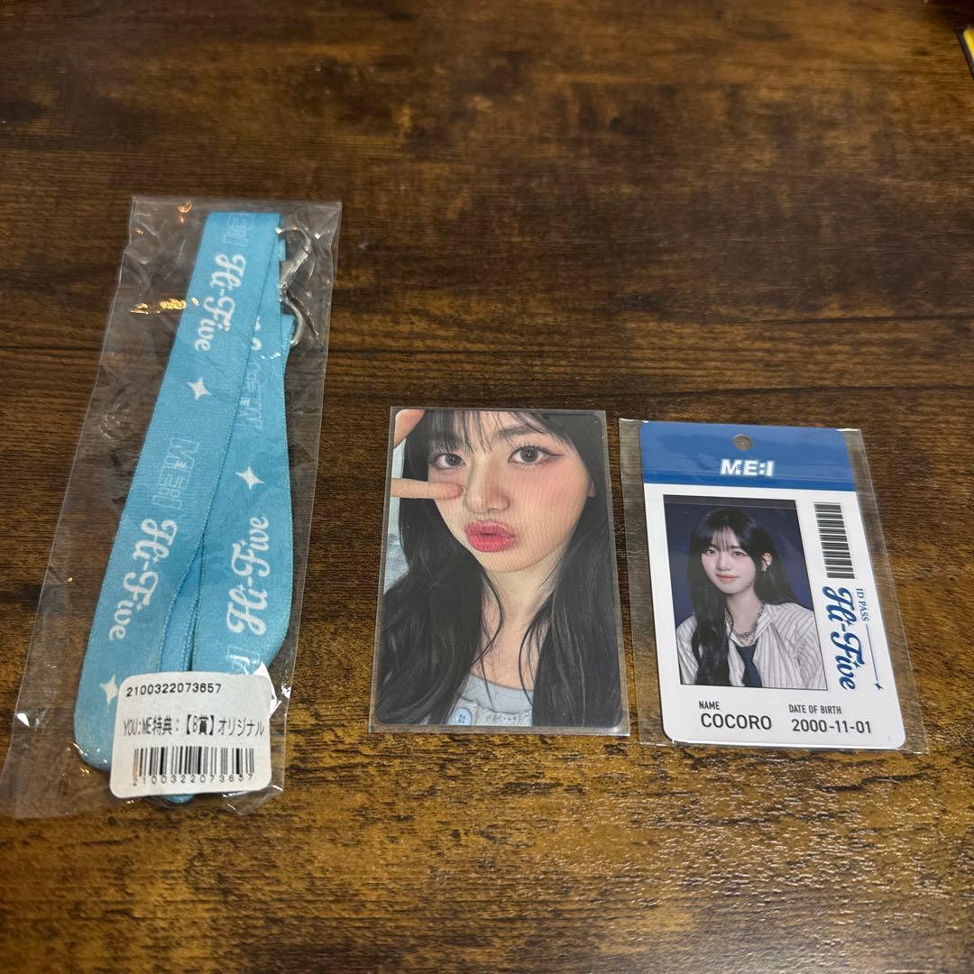 ME:I Hi-Five ネックストラップ　加藤心　COCORO