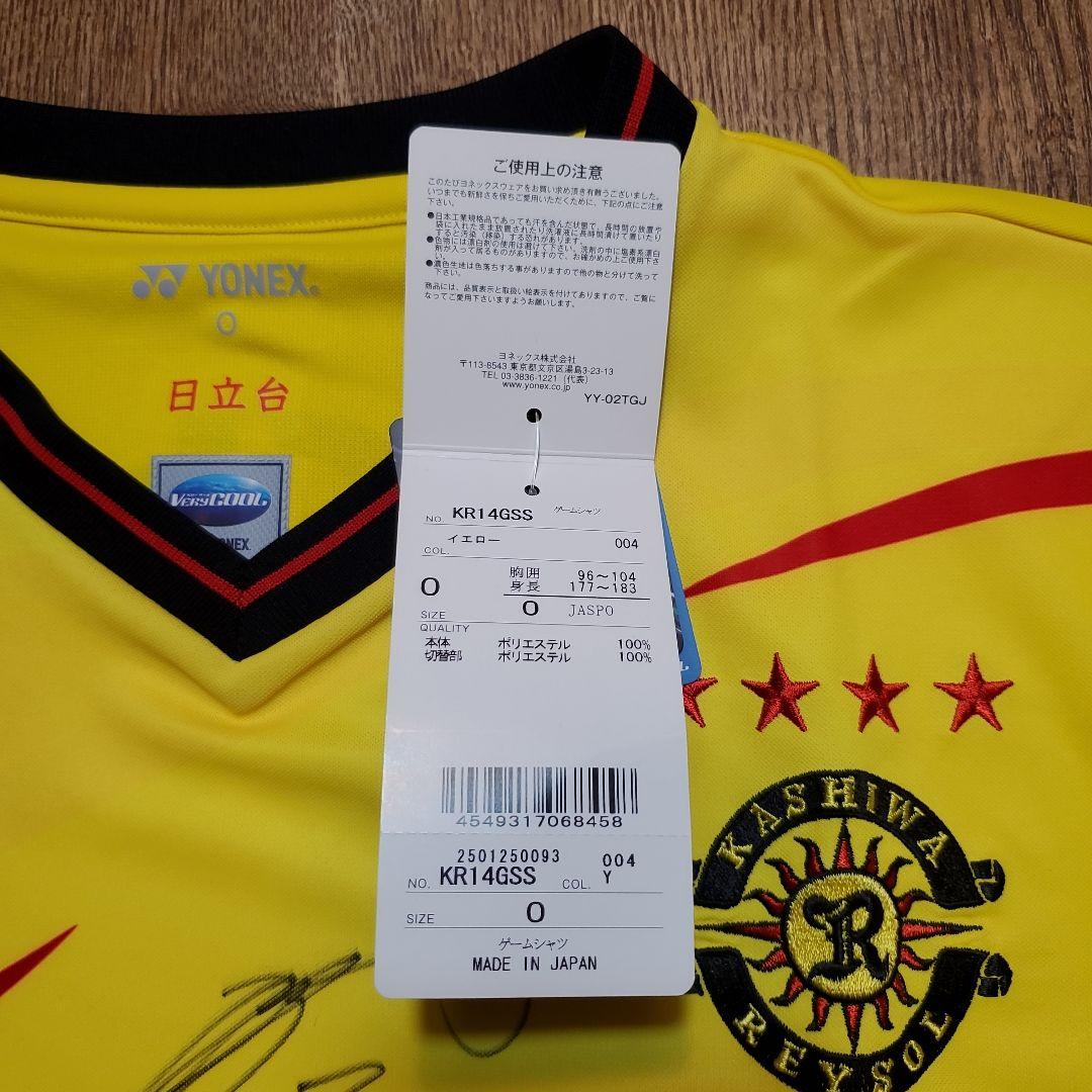 柏レイソル　サイン入りユニフォーム　Oサイズ