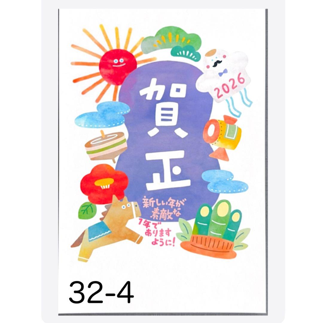 ペコちゃん　M-1