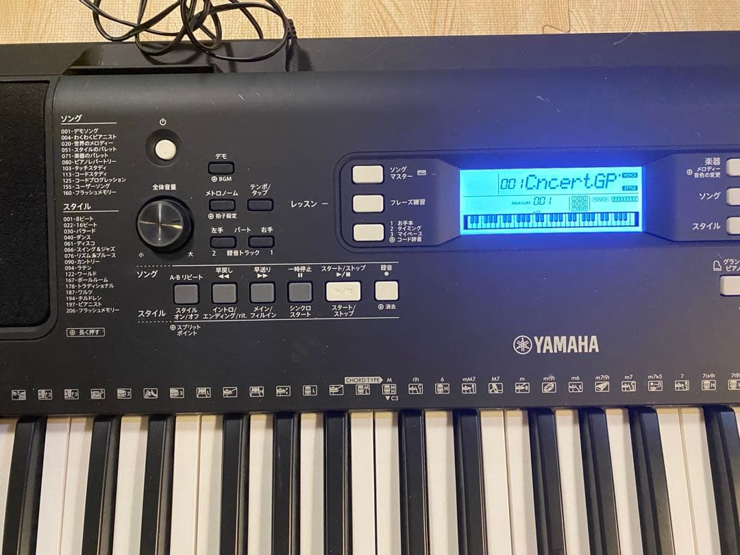 YAMAHA ポータブルキーボード PSR-E373