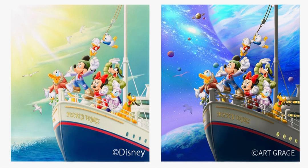 アールグラージュ　ディズニー