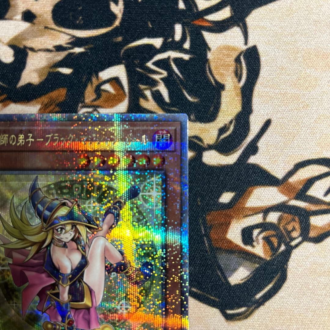 魔術師の弟子-ブラック・マジシャン・ガール 25th