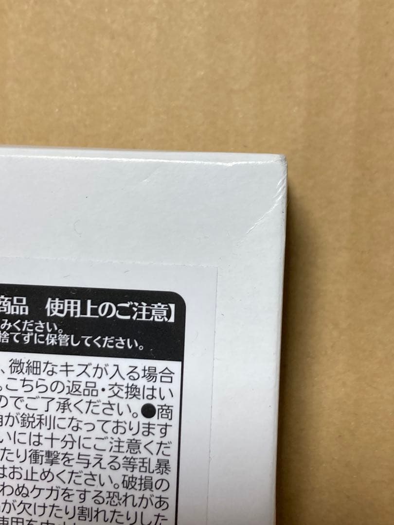 鬼滅の刃　バースデイ　アクリルブロック　冨岡　義勇