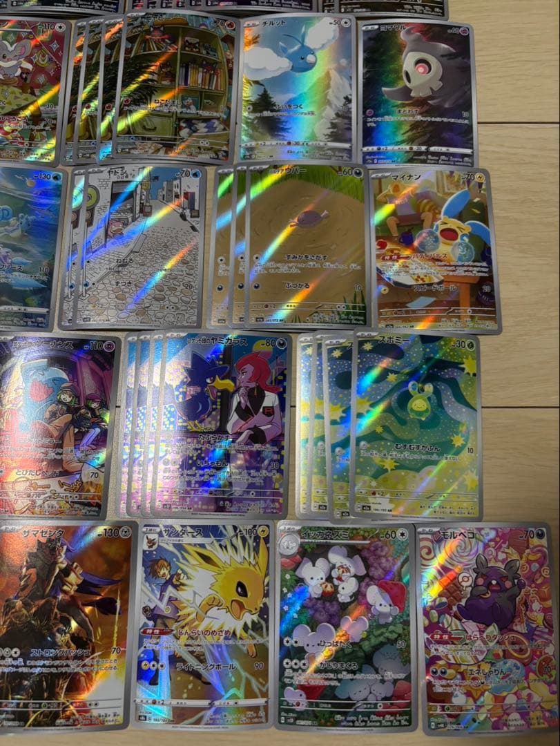 高額 人気 AR 100枚 まとめ売り